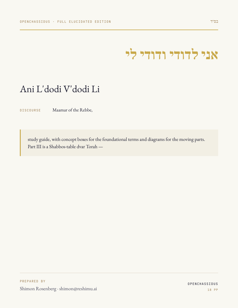Ani L'dodi V'dodi Li