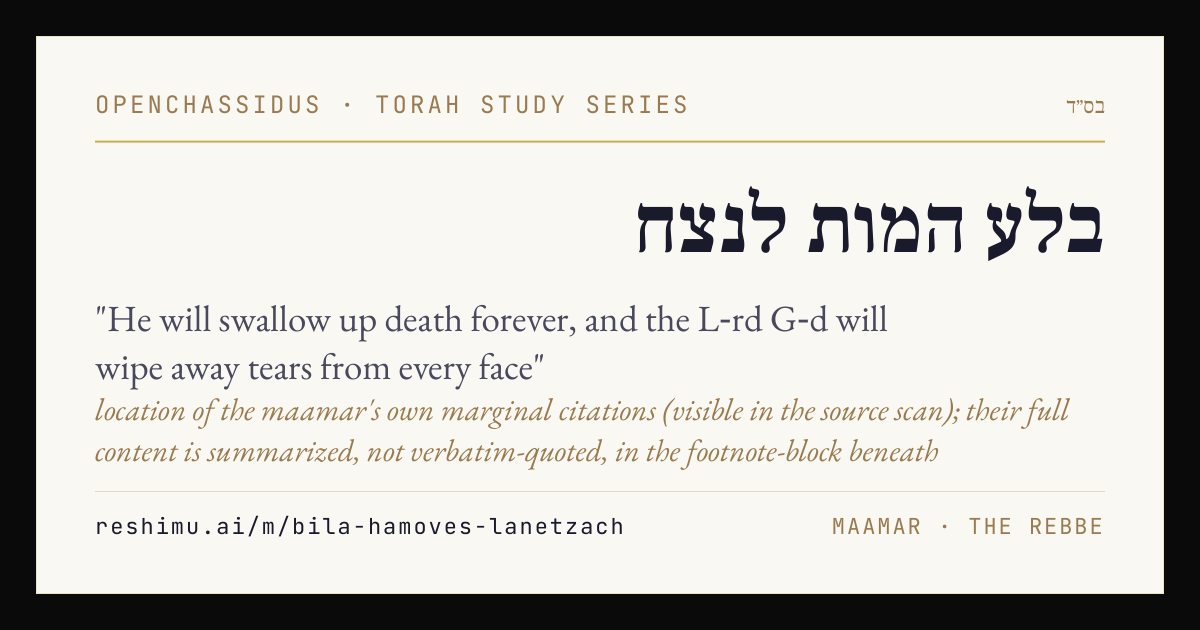 "He will swallow up death forever, and the L‑rd G‑d will wipe away tears from every face"