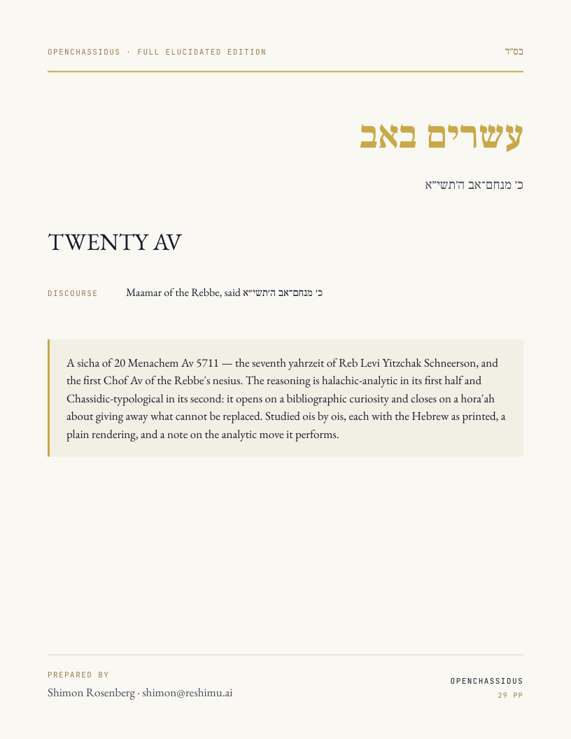 TWENTY AV