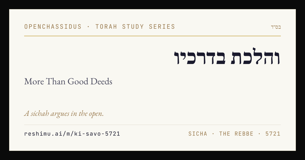 More Than Good Deeds