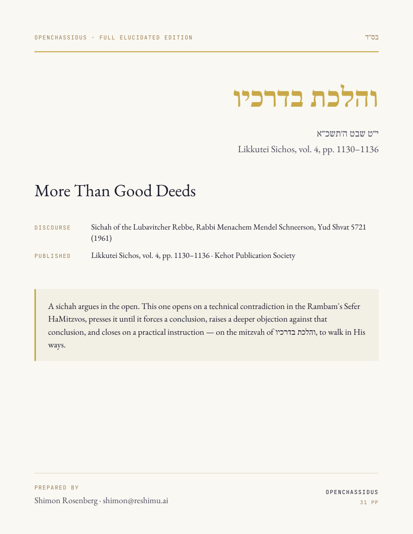 More Than Good Deeds