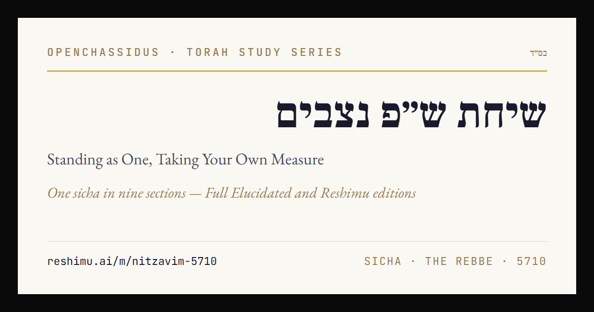 Standing as One, Taking Your Own Measure