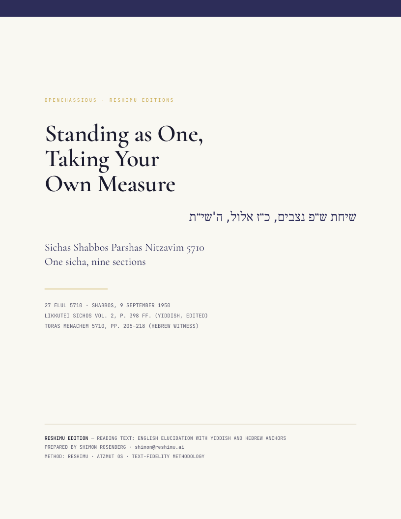 Standing as One, Taking Your Own Measure