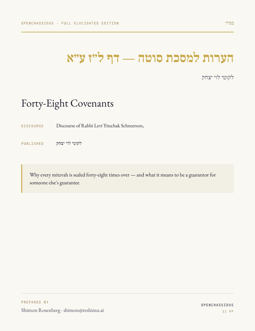 Forty-Eight Covenants
