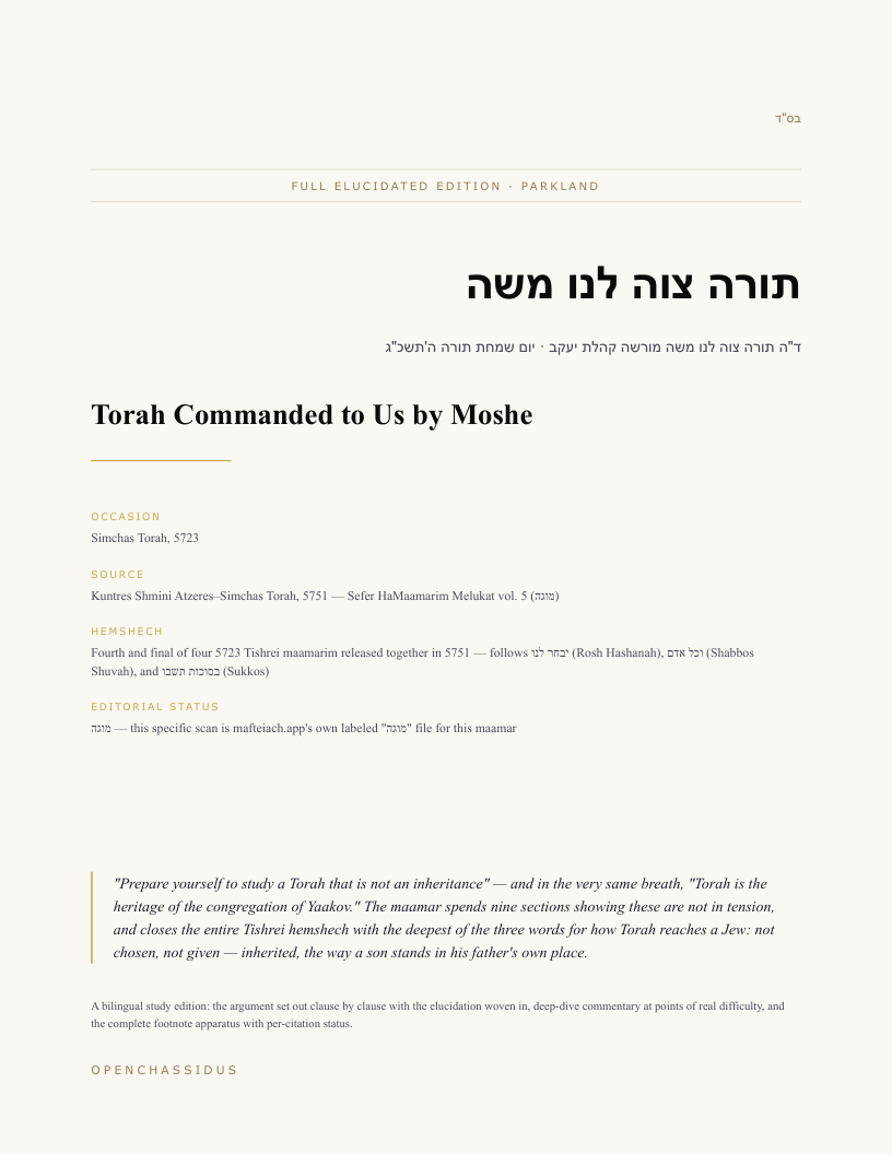 Torah Commanded to Us by Moshe