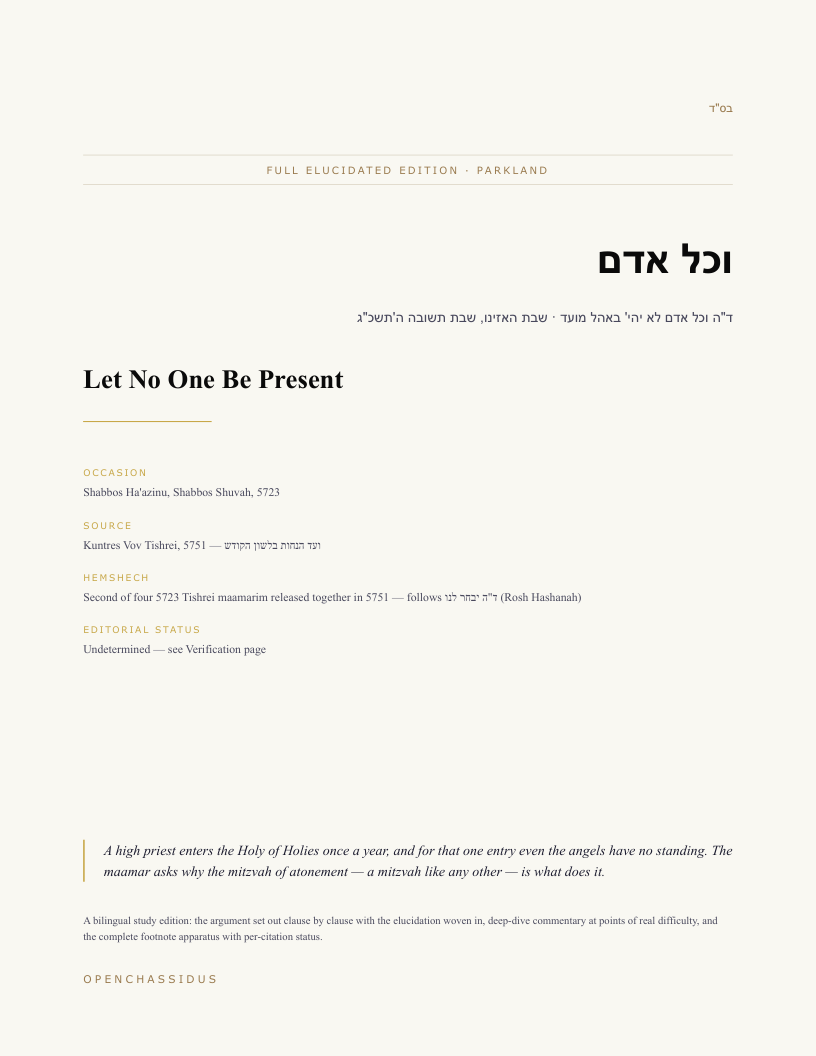 Let No One Be Present