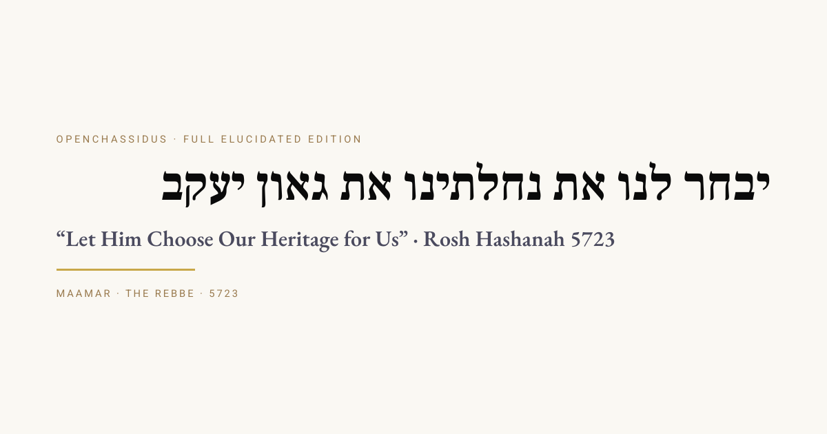 Let Him Choose Our Heritage for Us