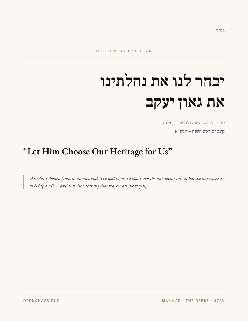 Let Him Choose Our Heritage for Us