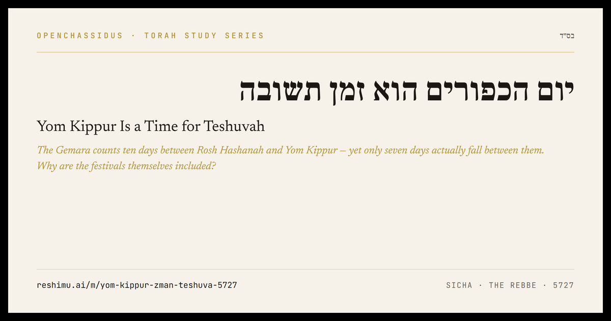 Yom Kippur Is a Time for Teshuvah
