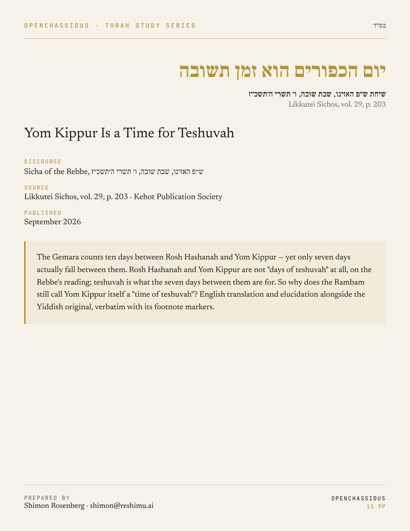 Yom Kippur Is a Time for Teshuvah