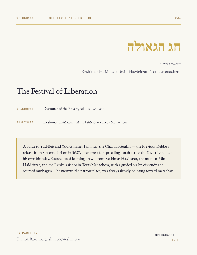 The Festival of Liberation